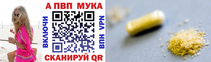 А ПВП кристаллы  Заводоуковск 