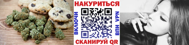 Canna-Cookies марихуана  darknet официальный сайт  Заводоуковск 