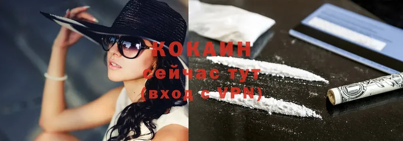 даркнет сайт  Заводоуковск  Cocaine 97% 