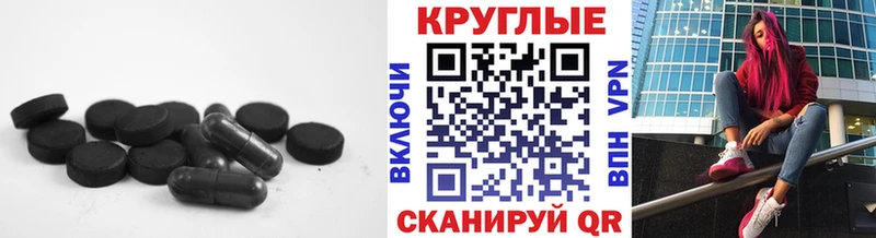 купить наркотики цена  Заводоуковск  Ecstasy 99% 