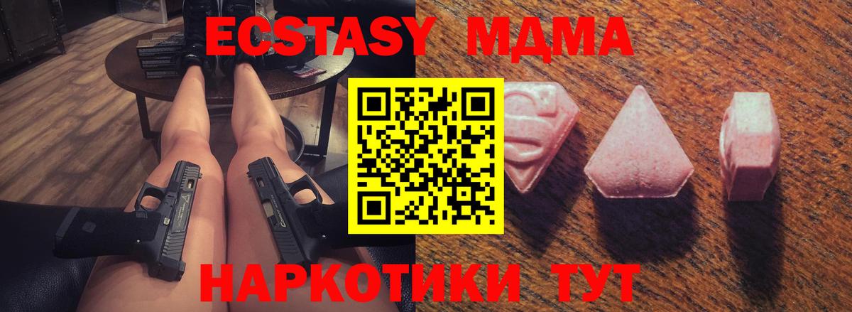 Экстази Cube Заводоуковск