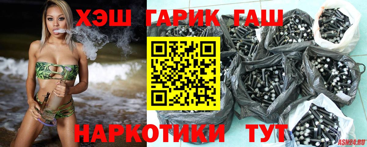 Гашиш Cannabis  ГАШ индика сатива  Гашиш  Заводоуковск 