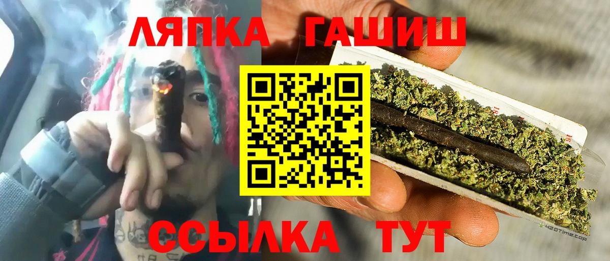 LSD-25  CBD масло  Вход с VPN  Круглые  Мефедрон  Заводоуковск  ГАШ  Марихуана  Гарик  Меф  Кокаин 