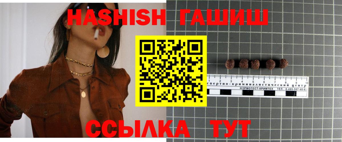 ГАШИШ AMNESIA HAZE Заводоуковск