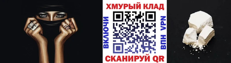 купить наркотик Заводоуковск ГЕРОИН VHQ