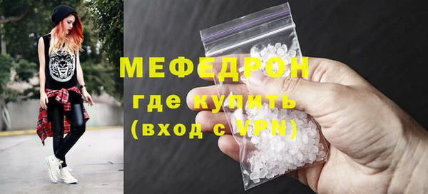 меф VHQ Покровск