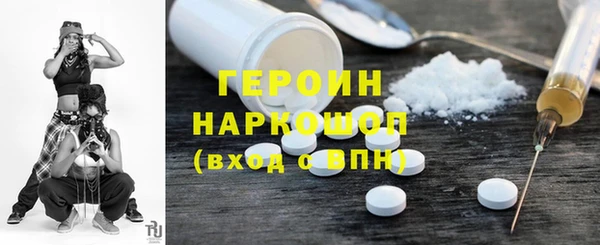 альфа пвп Покров