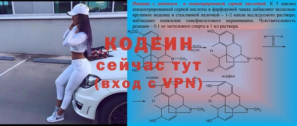меф VHQ Покровск