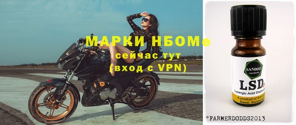 альфа пвп Покров