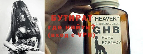 меф VHQ Покровск