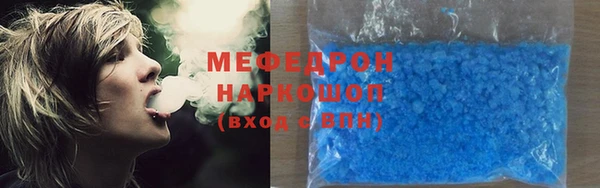 меф VHQ Покровск
