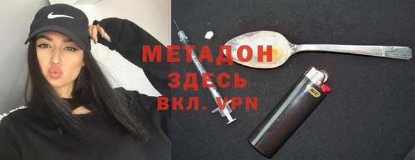 меф VHQ Покровск