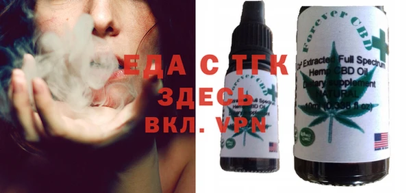альфа пвп Покров