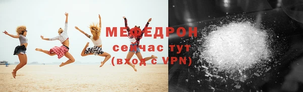 меф VHQ Покровск