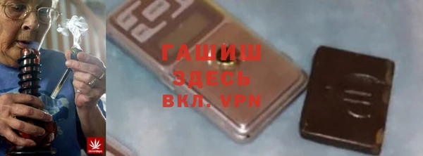 меф VHQ Покровск