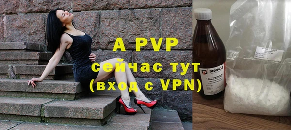 альфа пвп Покров