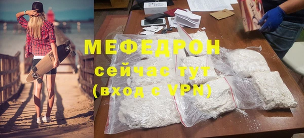 альфа пвп Покров