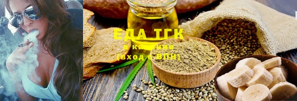 альфа пвп Покров