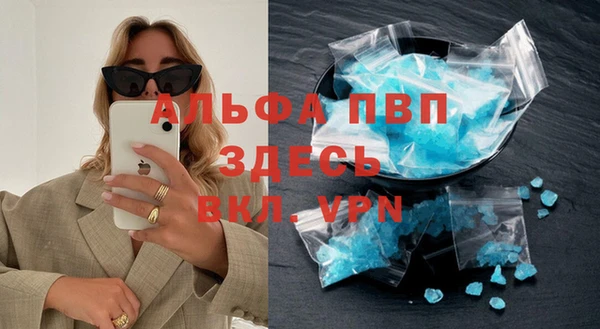 меф VHQ Покровск