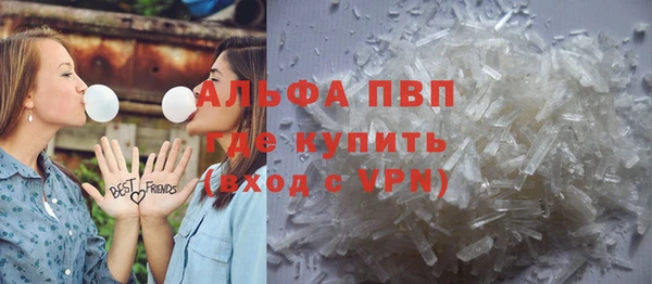 альфа пвп Покров