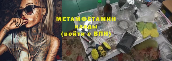 альфа пвп Покров