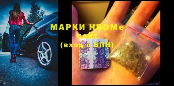 альфа пвп Покров