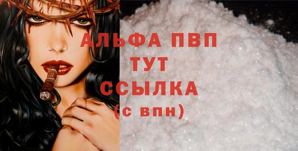 каннабис Переславль-Залесский