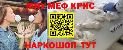 спиды Бугуруслан