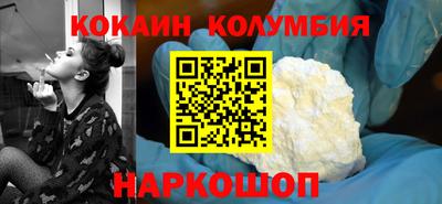 кокаин Гай