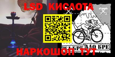 спиды Бугуруслан