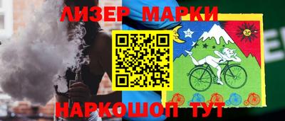 ПСИЛОЦИБИНОВЫЕ ГРИБЫ Гусиноозёрск