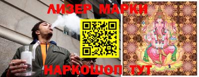 кокаин премиум Гусь-Хрустальный