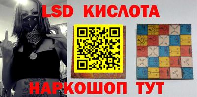 2c-b Будённовск