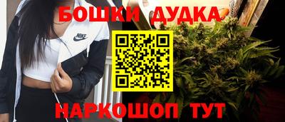 2c-b Будённовск