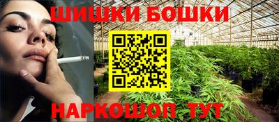 гашиш Гагарин