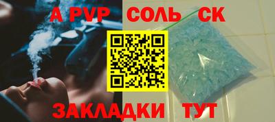 герыч Бузулук