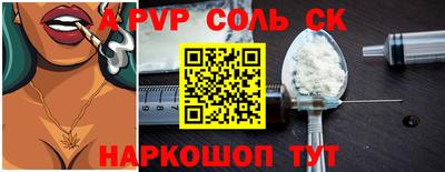 спиды Бугуруслан