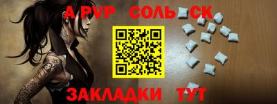 мяу мяу мука Коммунар