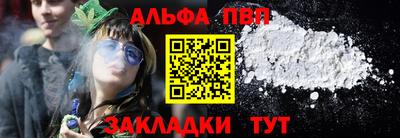 2c-b Будённовск