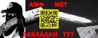 спиды Бугуруслан