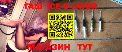 спиды Бугуруслан