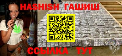 кокаин премиум Гусь-Хрустальный