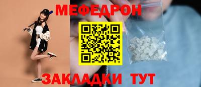 2c-b Будённовск