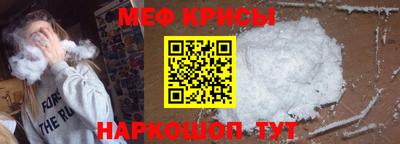 спиды Бугуруслан