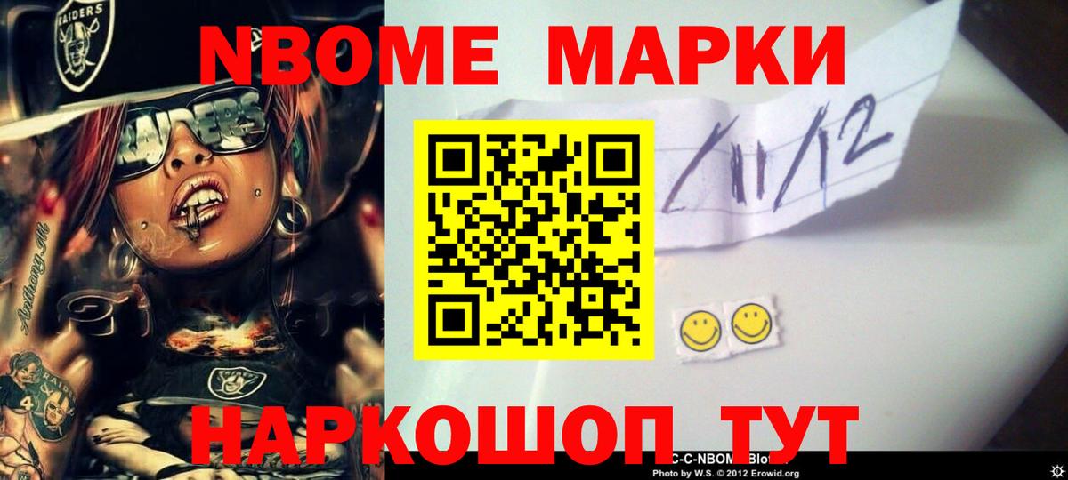 LSD-25 экстази кислота Заводоуковск