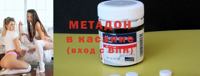 МЕТАДОН methadone  MEGA сайт  Заводоуковск  закладка 