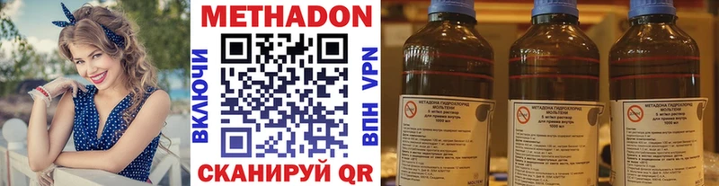 МЕТАДОН VHQ  где продают наркотики  Заводоуковск 