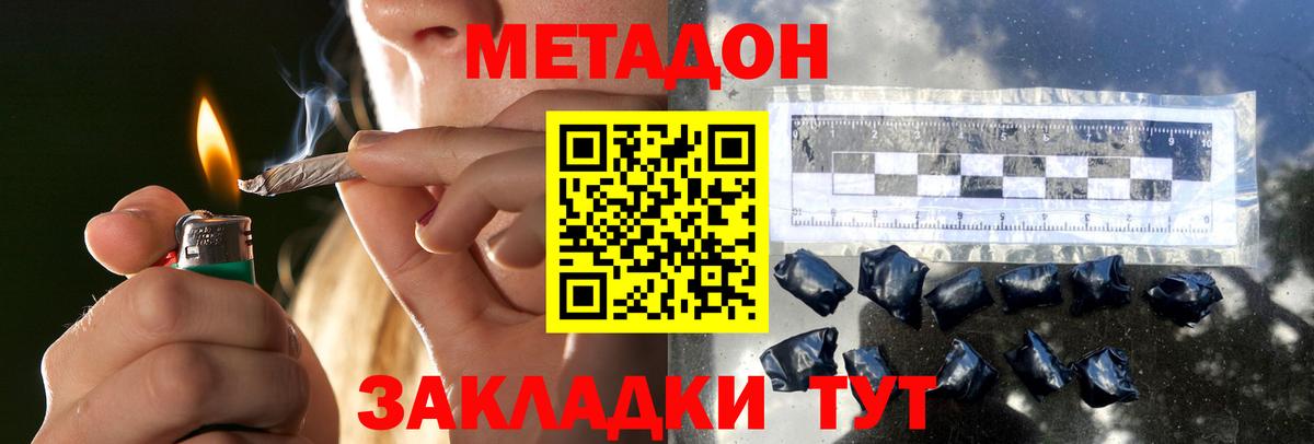 Лсд 25  A PVP СК кристаллы  Вход с VPN  COCAIN  ГАШИШ  Меф МЯУ МЯУ   Каннабис  Заводоуковск  Наркошоп 