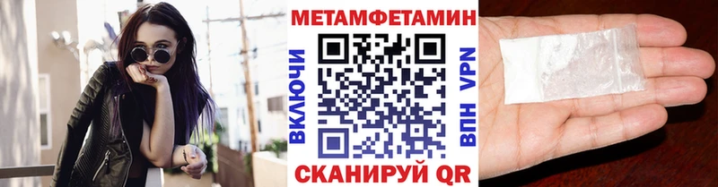 МЕТАМФЕТАМИН винт  Заводоуковск 