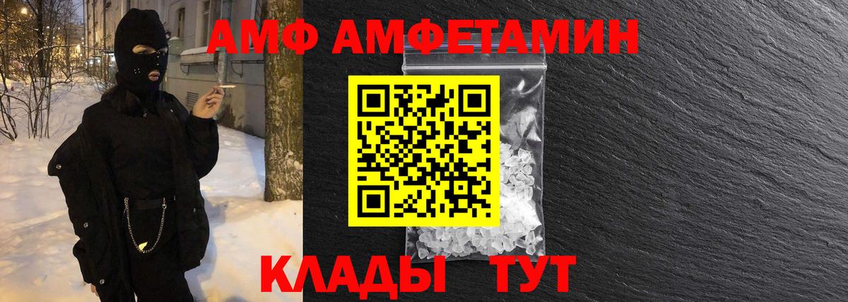 Первитин Декстрометамфетамин 99.9%  Вход с VPN  Заводоуковск  Первитин Декстрометамфетамин 99.9% 